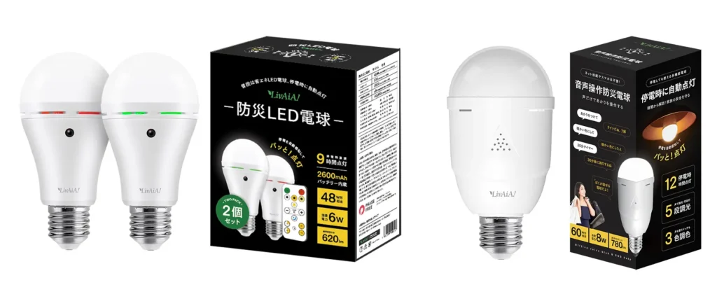 防災LED電球