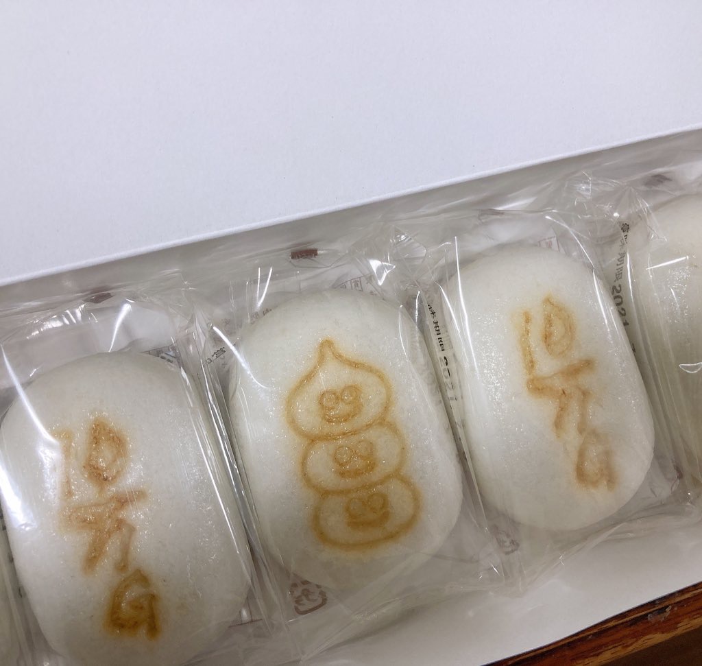 ドラクエコラボ 十万石まんじゅう